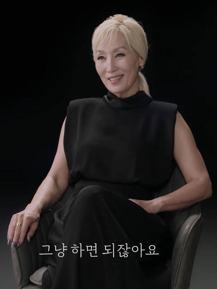 DINT CELEB<br><br>LEE HYEYEONG<br><br>MBD32O2JS002