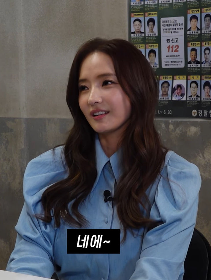 DINT CELEB HAN CHAEYEONG B2707